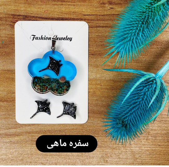 سفره ماهی