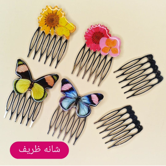 شانه فلزی