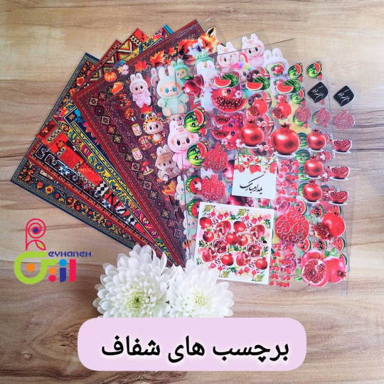 برچسب شفاف جدید