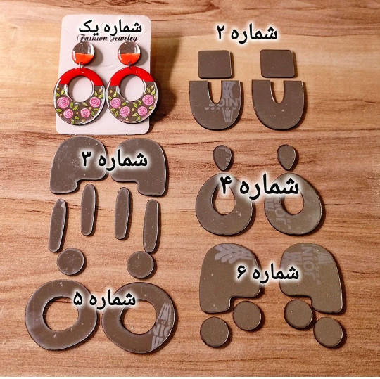 گوشواره مولتی استایل