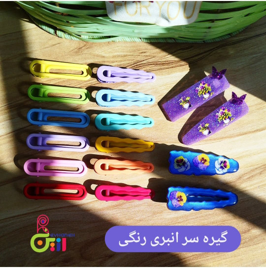 گیره سر رنگی