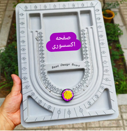صفحه اکسسوری