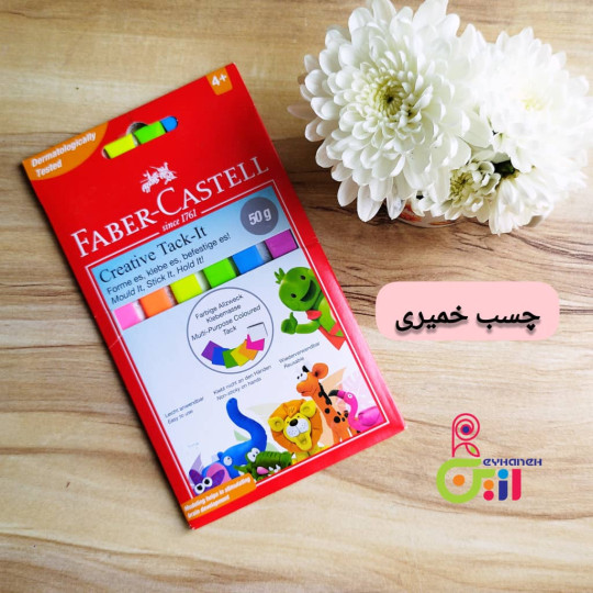 چسب خمیری فابر