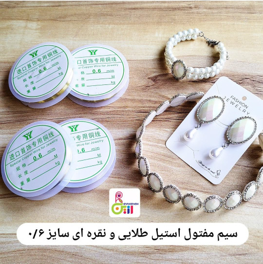 سیم مفتول نمر0.6