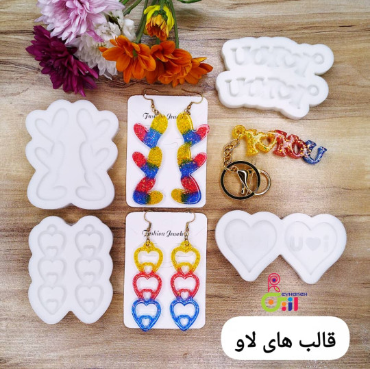 قالب سری لاو