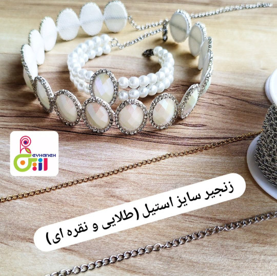 زنجیر سایزر