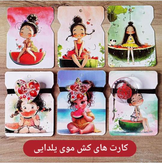 کارت کش مو یلدایی