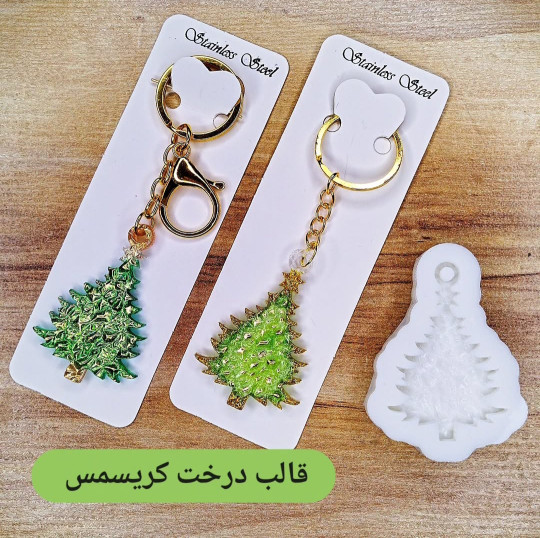 قالب درخت کاج