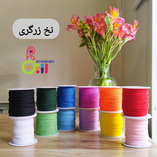 نخ زرگری،تسبیح،دستبند