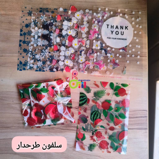 سلفون طرحدار