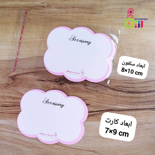 کارت بسته بندی گیر سر تکی