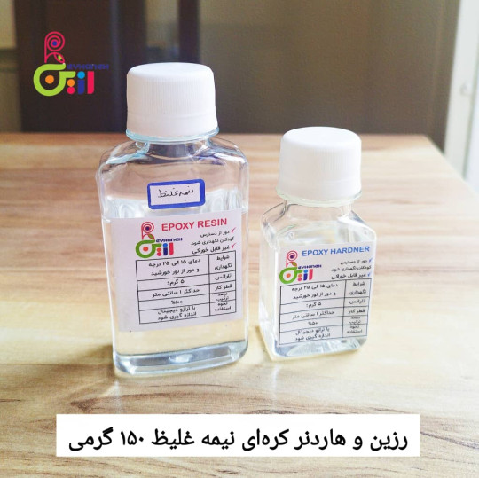 رزین کره ای 150 گرمی 14 درصد تخفیف